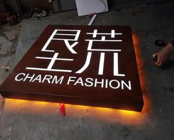 怀宁耐候钢板灯箱