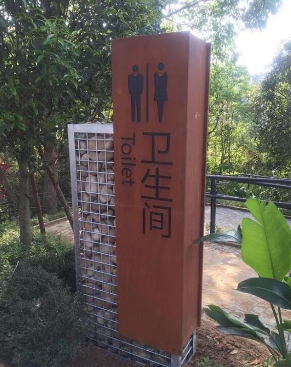 怀宁锈钢板标识牌